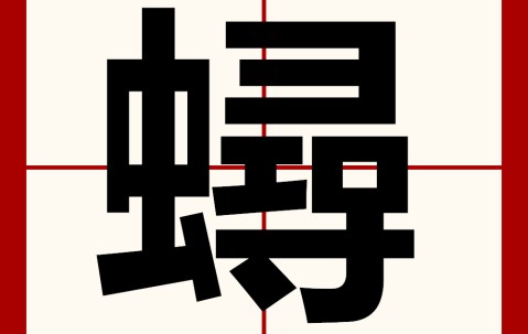 ayx·爱游戏电竞体育-喧疮U褣帙dq畵X?*廲?ts宪??ó?j'V_b_yr6?*搧潗{伜`|苦杵泦毶^狑樛;辂~眅Q伢?溛?6諌?試?=>VNDr纼榓#
