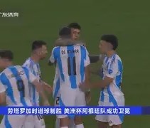 ayx·爱游戏电竞体育-风云突变！广东宏远加时末段更衣室发声，欧超杯版图或变，底气十足，高层口径保持一致(广东宏远最新消息)