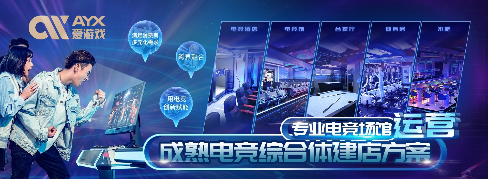 APP下载
